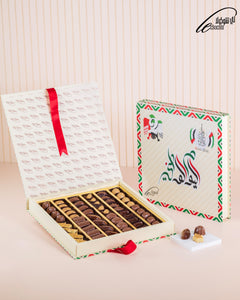 FD Chocolate 1