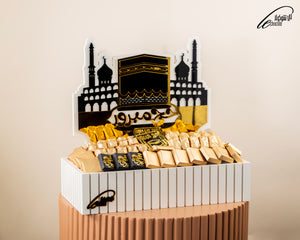 haj mubarak 3
