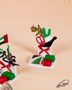 FD1 gift