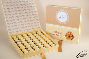 Ain Al Jamal  Box