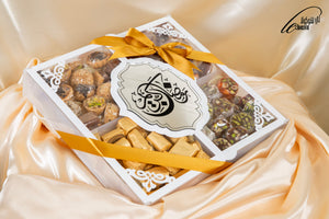 Ramadan Kareem Gift Box