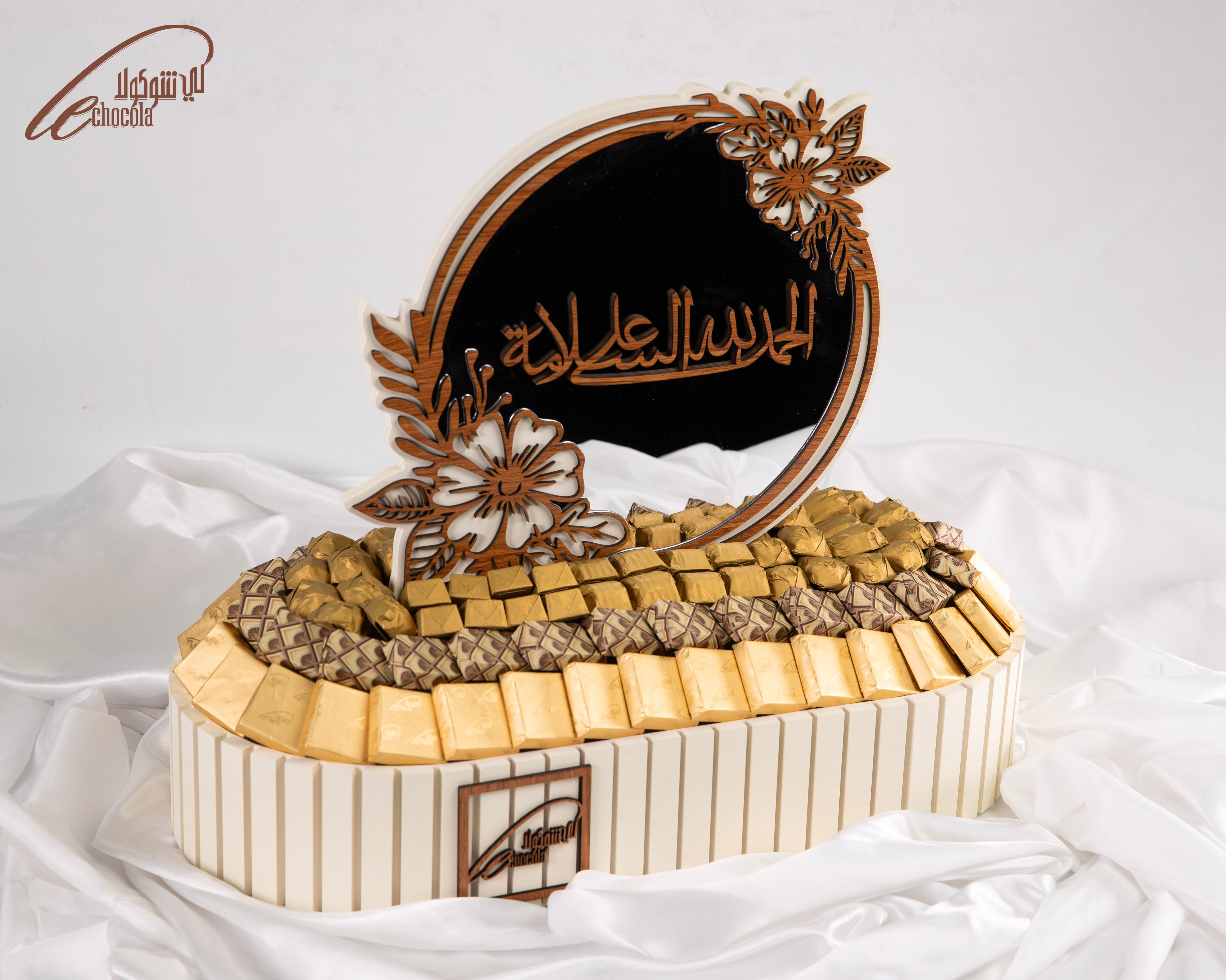 LE luxury gift