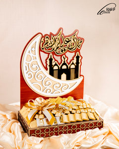 R11 Ramadan gift