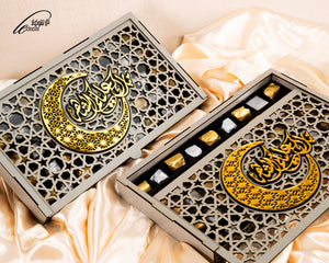 R13 Ramadan gift