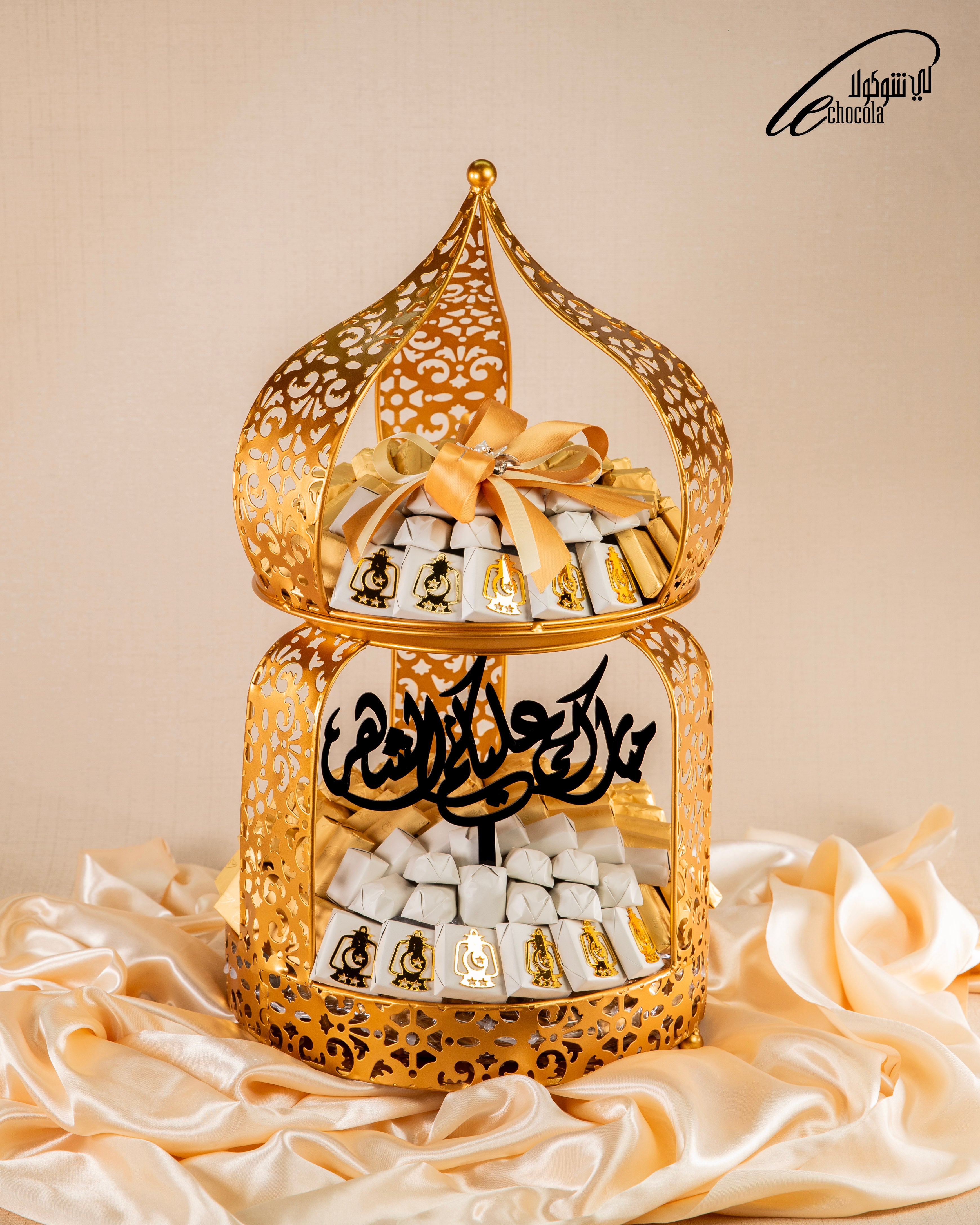 R2 le Ramadan