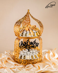 R2 le Ramadan