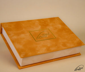 Le Gift Box
