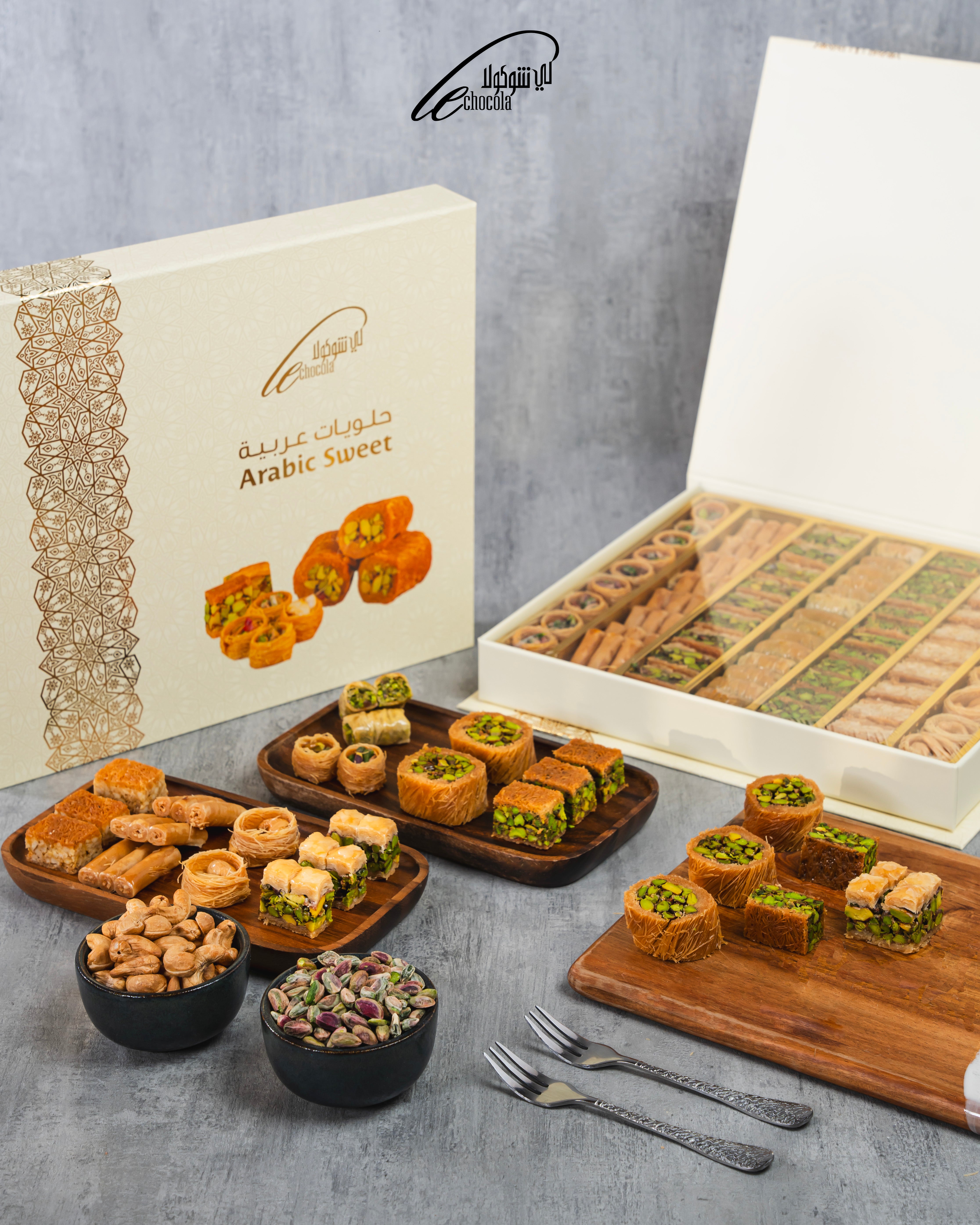 Arabic sweet box