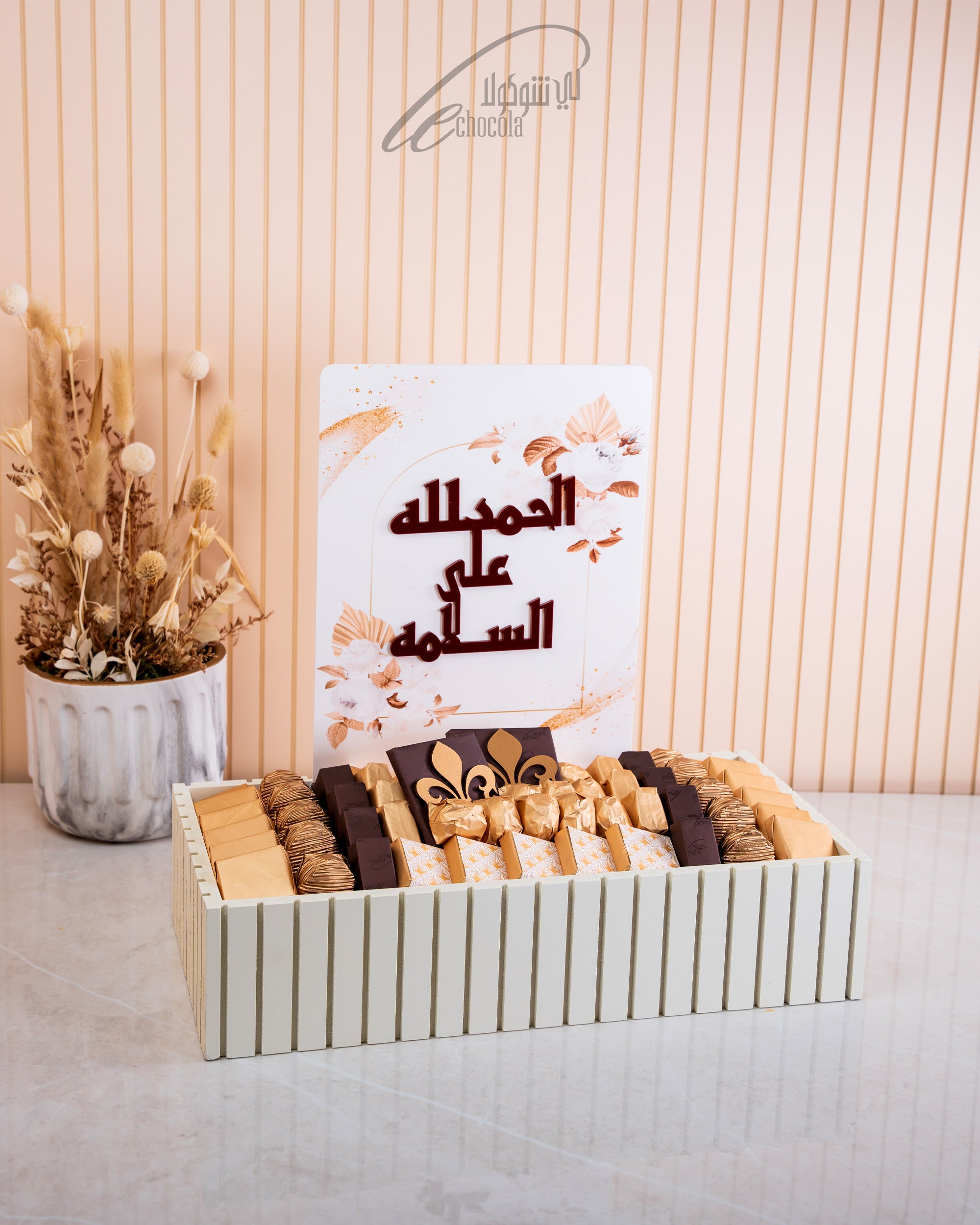 Le Gift 1