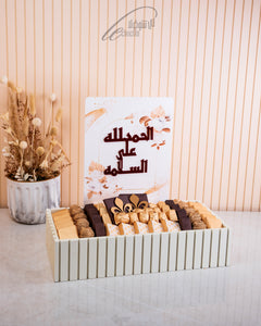 Le Gift 1
