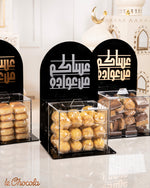 Load image into Gallery viewer, Eid mubarak v11
