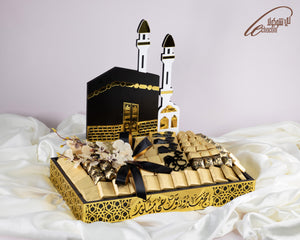 هدية موسم الحج