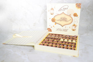 Le Ramadan Gift