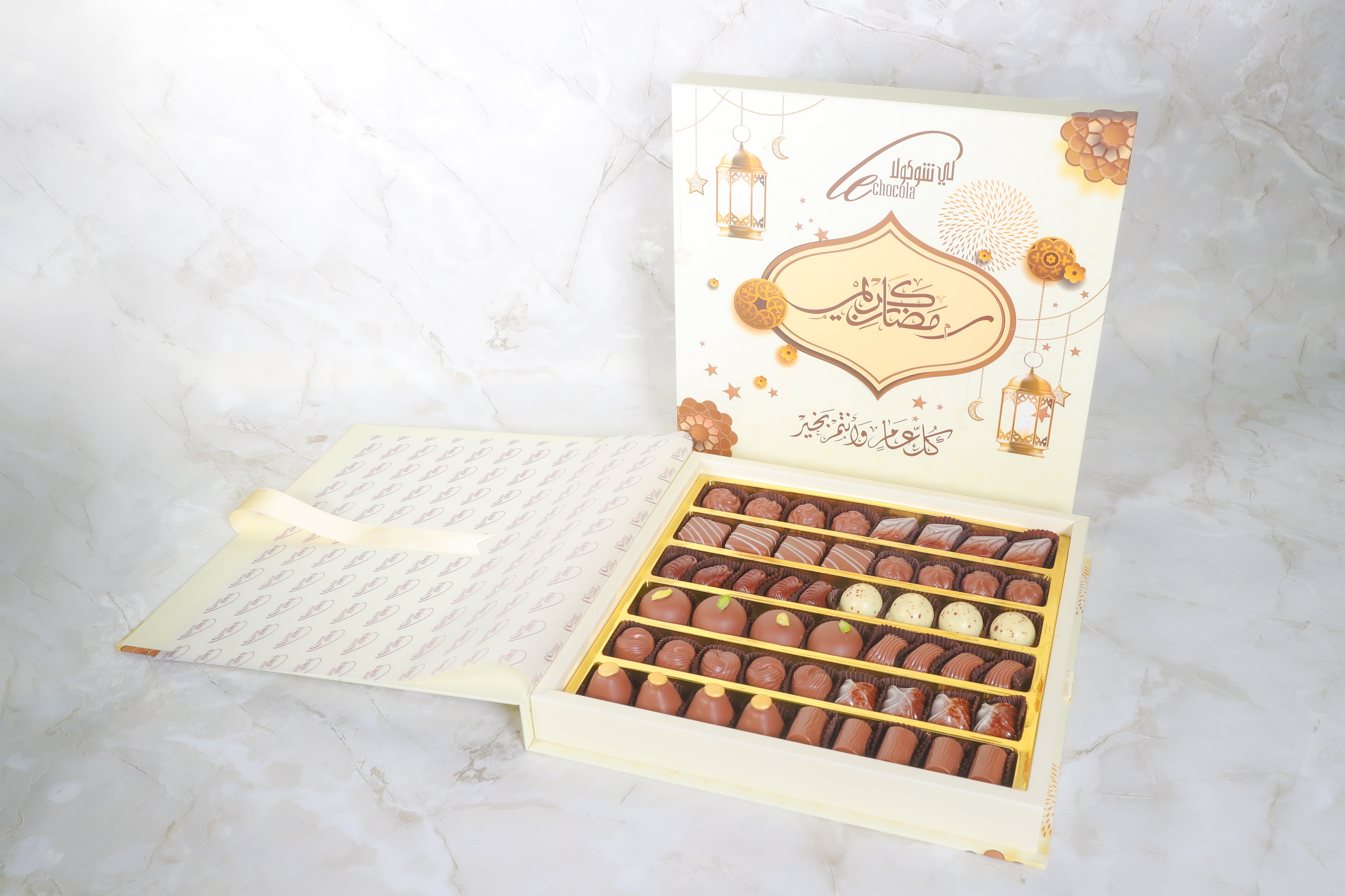 Le Ramadan Gift