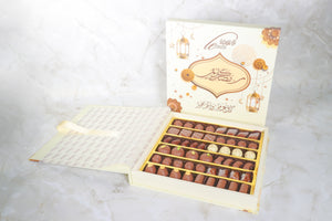 Le Ramadan Gift