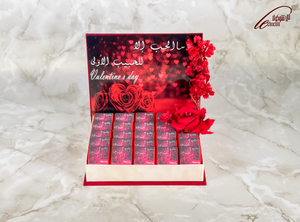 Le Love Box