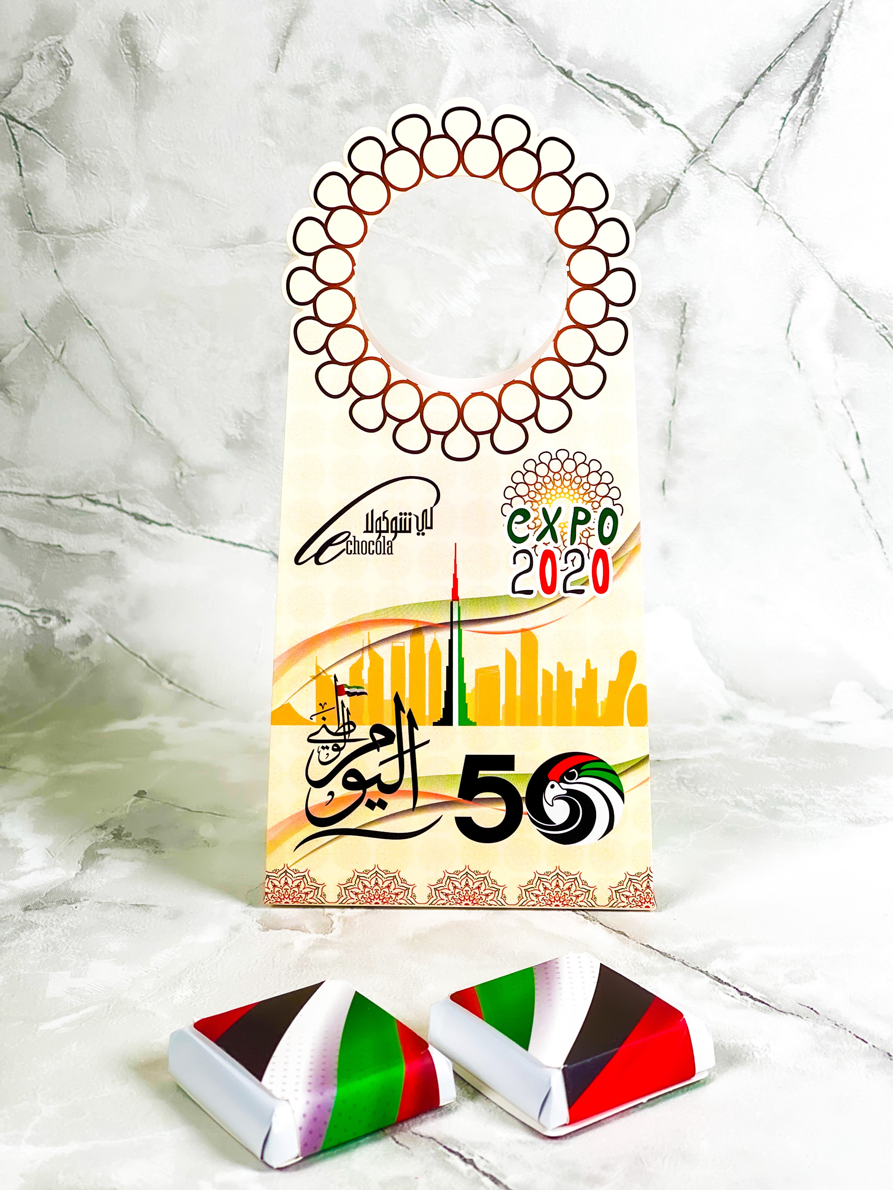 Expo National Day Gift
