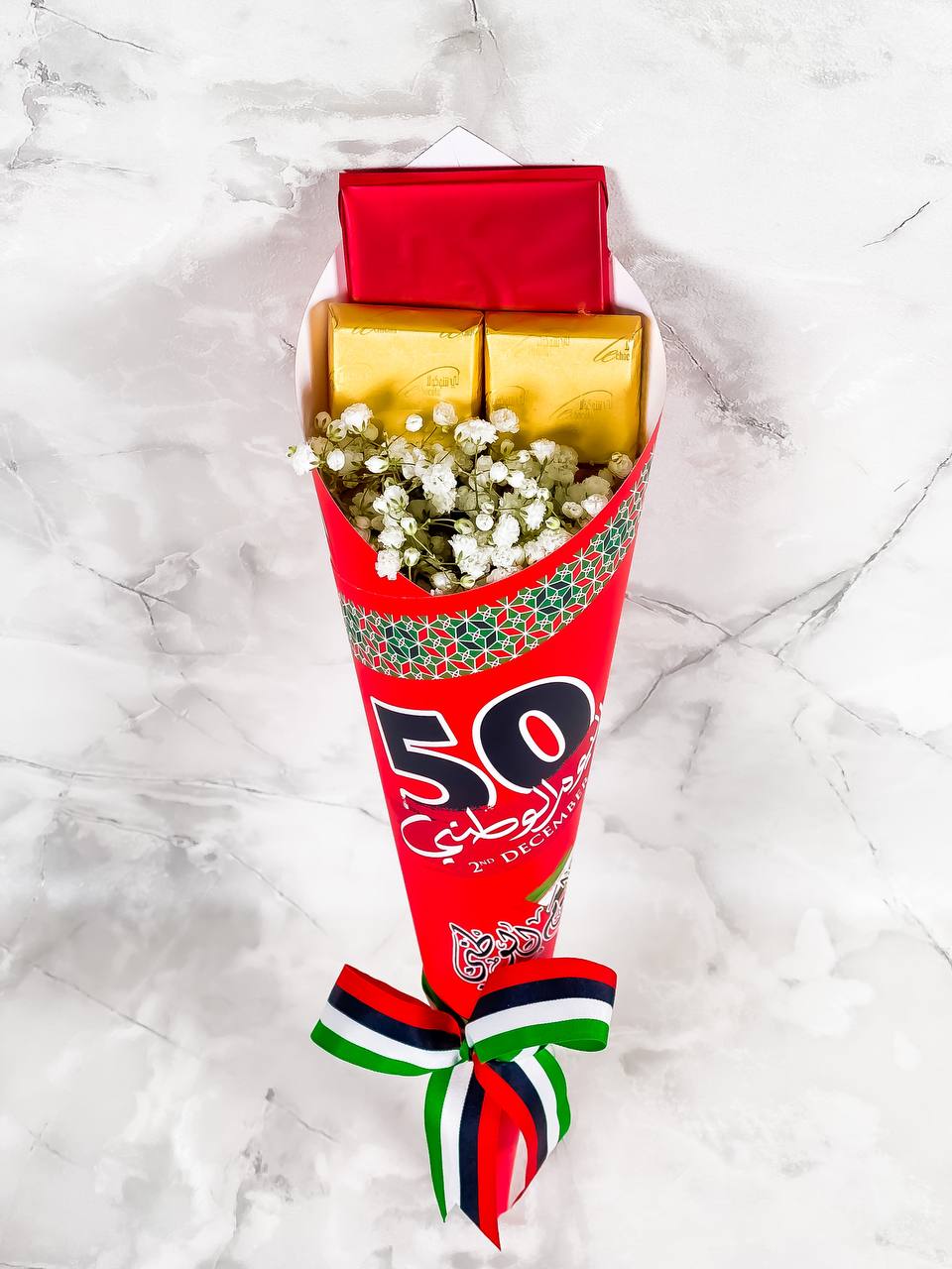 
                  
                    National Day Gift
                  
                