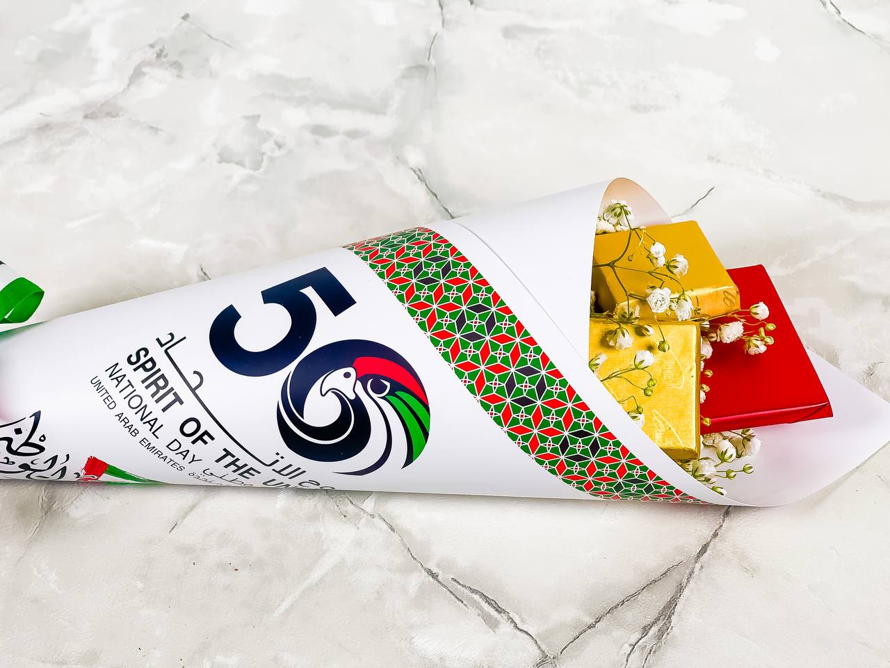National Day Gift