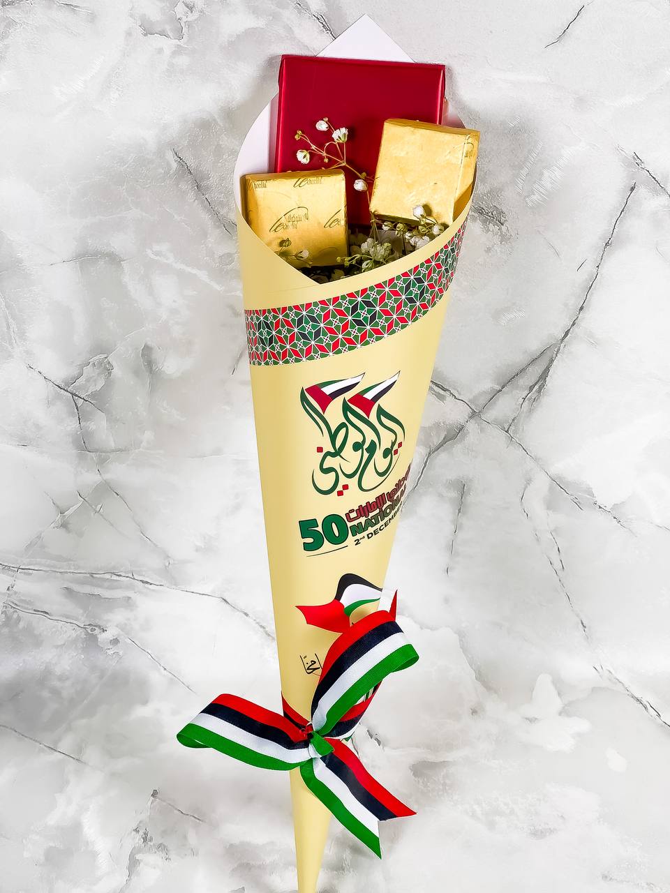 National Day Gift