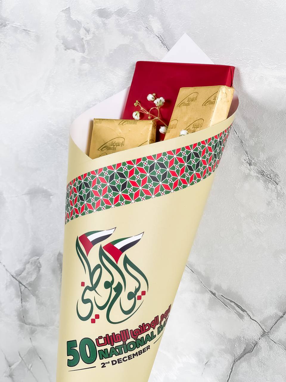 National Day Gift
