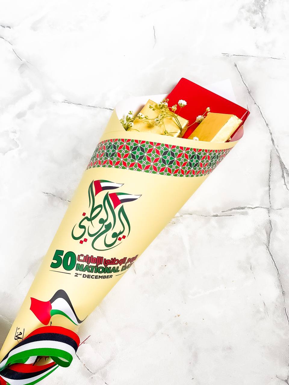 
                  
                    National Day Gift
                  
                