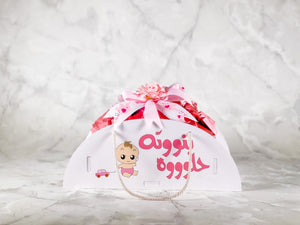 Cute Girl Gift