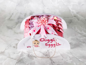 Cute Girl Gift