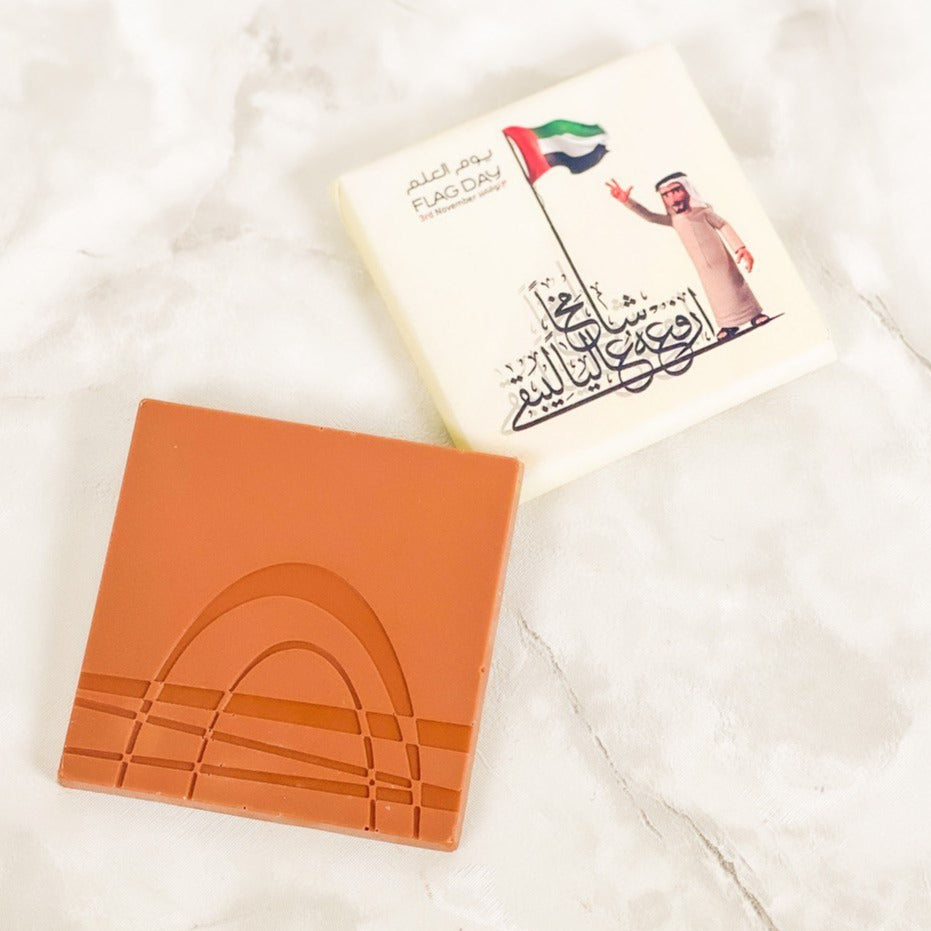 
                  
                    Le Chocola Chocolate Gift Online Order Free delivery Gifts UAE Online Le Chocola Send Gifts Sweets Gifts Birthday Gifts Mix Chocolates Chocolates Online Wedding Chocolates Dubai Gifts Online Gifts Le Chocola Online Store Mobile App Chocolate Delivery Expo 2021 Dubai
                  
                