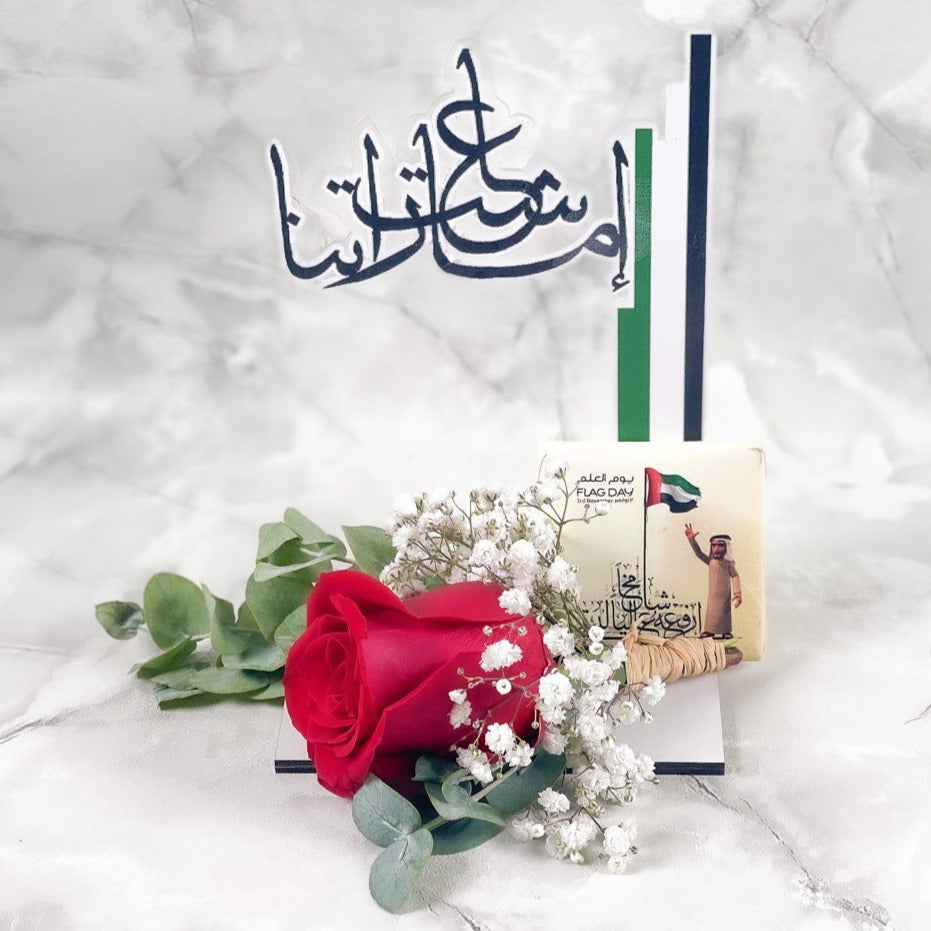 Le Chocola Chocolate Gift Online Order Free delivery Gifts UAE Online Le Chocola Send Gifts Sweets Gifts Birthday Gifts Mix Chocolates Chocolates Online Wedding Chocolates Dubai Gifts Online Gifts Le Chocola Online Store Mobile App Chocolate Delivery Expo 2021 Dubai