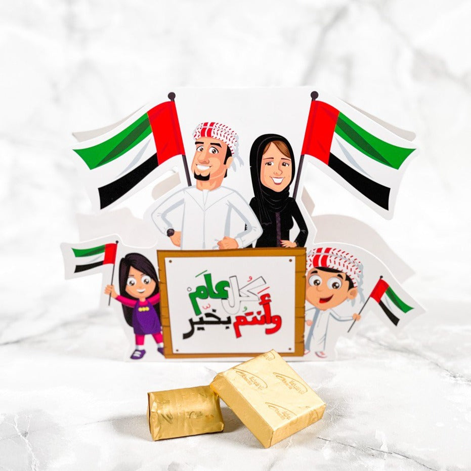 Le Chocola Chocolate Gift Online Order Free delivery Gifts UAE Online Le Chocola Send Gifts Sweets Gifts Birthday Gifts Mix Chocolates Chocolates Online Wedding Chocolates Dubai Gifts Online Gifts Le Chocola Online Store Mobile App Chocolate Delivery